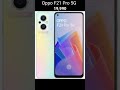 Top 5 best phone under 25000 | top 5 best phone under 25000 in 2022 | top 5 best all rounder phone