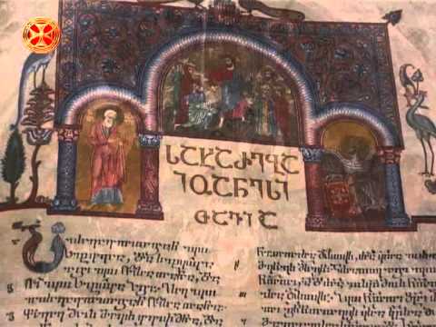 ღვთის განკაცება - კატეხიზმო