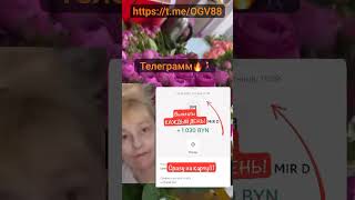 ко мне заходи все узнаешь о компанин