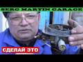 РАСХОД уменьшиться в 2 РАЗА!!! СДЕЛАЙ ЭТО с карбюратором чтоб снизить расход бензина и газа