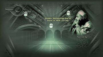 الشيخ محمد رفعت - سورة هود الاية ٢٣- ٢٨