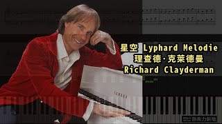 星空 Lyphard Melodie, 理查德·克萊德曼 Richard Clayderman (Piano Tutorial) Synthesia 琴譜 Sheet Music chords