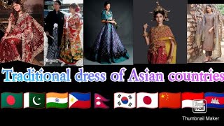 Traditional Costumes of countries across Asia. Traditional dresses.(part 1)🇮🇳🇰🇭🇮🇩🇨🇳🇯🇵🇰🇷🇳🇵🇵🇰🇧🇩#asia