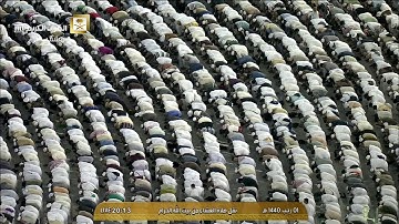 صلاة العشاء الجمعة 1-7-1440هـ الشيخ بندر بليلة - من سورة الزمر