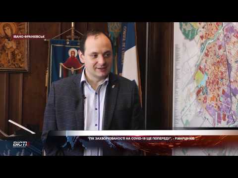 "Пік захворюваності на коронавірус ще попереду",- Р.Марцінків
