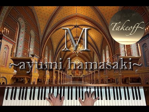 【ピアノ/Piano】M~浜崎あゆみ~