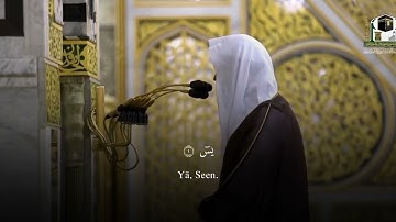 سورة يس كاملة | القارئ عبدالله البعيجان  