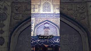 ستوريات انستا || ستوريات شعر عن الامام علي (عليه السلام) || ماشفنه علي... وبس سمع نسمع بيه?