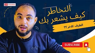 اذا حصل معك هذا فقد نجح التخاطر وهو الان يفكر فيك بستمرار / أسرار التخاطر عن بعد