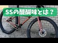 走行レビュー】SURLY KRAMPUS シングルスピード仕様 - YouTube