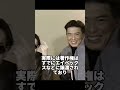 実は恐ろしい前科を持つ芸能人20選 #小室哲哉 #中森明菜 #芸能人 #芸能 #雑学