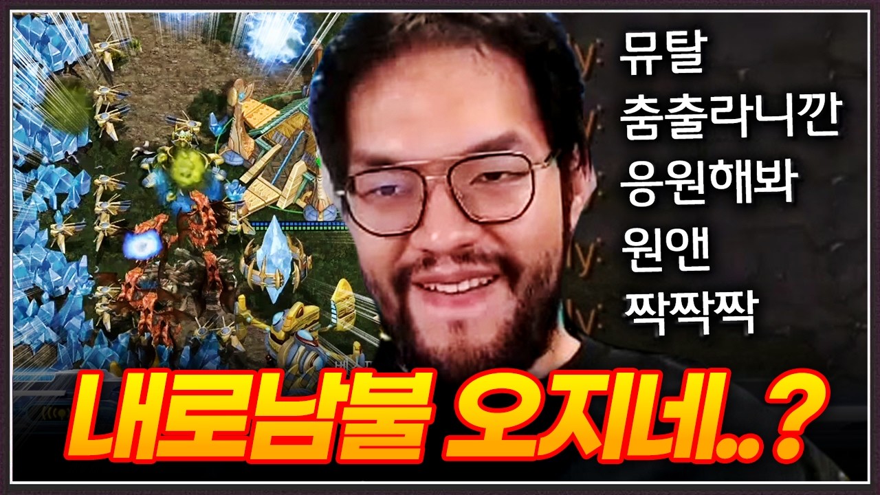 본인이 지면 무조건 강퇴시키는 방장 ... 유리해지면 입털며 홍구 조롱하는데?;;