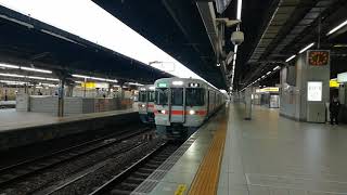 313系系Z3+Y45編成区間快速豊橋行名古屋2番線発車