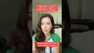 За бездомность в США теперь нужно платить