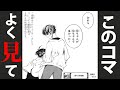 「〇〇先生の次回作にご期待ください」がなかった作品たち三選