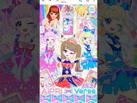 ひみつアイプリ アイプリ アイプリバース