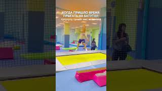 Больше всего на свете воспитанники GYMKIDs любят прыгать на батутах 🤩