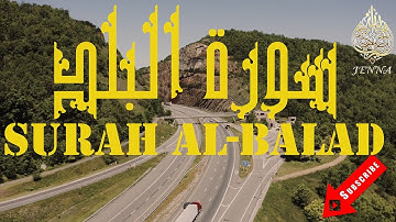 Surah Al-Balad Mohamed El Menchaoui 🌄 سورة البلد تلاوة هادئة محمد المنشاوي