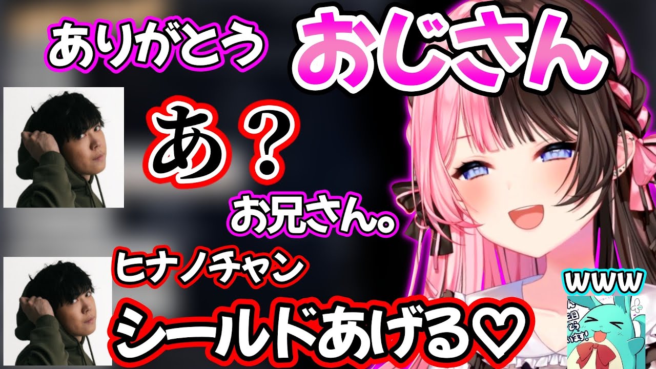 チョロすぎるおじさん2人と橘ひなののAPEXコラボが面白すぎたｗ【橘ひなの/スパイギア/すもも/ぶいすぽ 切り抜き】