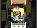 【スマホゲーム】殺人者はどこにいる？【トリッキーな楽しいなぞなぞ】#shorts
