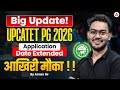 Big Update! | UPCATET PG 2026 Application  Date Extended   आखिरी मौका !! |  By AMAN SIR