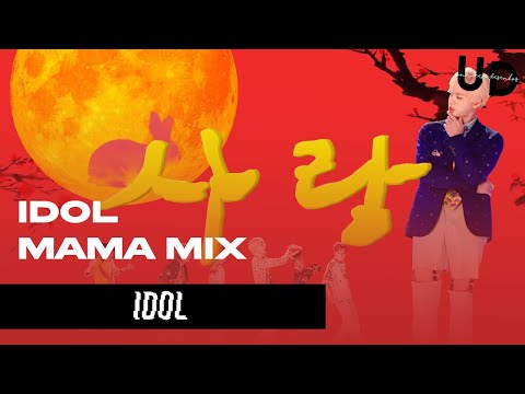 BTS (방탄소년단) - IDOL [MMA MIX]