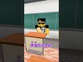 どうやって聞こえた? #shorts