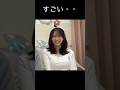 【藤嶌果歩】実りすぎる かほりん【日向坂46】 の動画、YouTube動画。