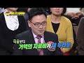 암에 걸리면 언제부터 검사비 95%까지 지원받을 수 있을까? [법대법 22회] Mp3 Song