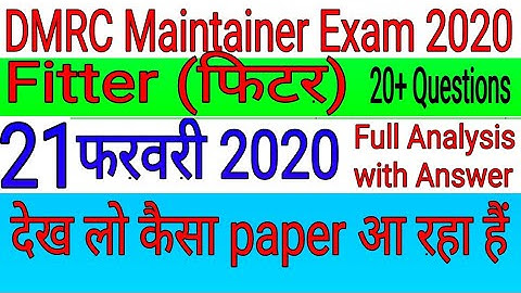 DMRC Maintainer Fitter Exam 21 February 2020 Asked Question Solution With Official Key