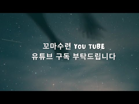 [알파믹] 올인원 유튜브 스타터 패키지 언박싱