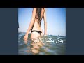 تردد سبعة ونصف هيرتز