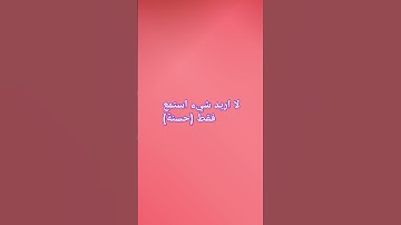 #love #عبدالرحمن_مسعد #اكسبلور #عبدالرحمن_مسعد_تلاوة_جديدة #لايك #اسلام_صبحي #راحة_نفسية