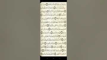 @سورة (الحاقة )مباركة كاملة اخي الفاضل تفكر بها