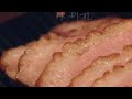 鸭肉南蛮棒棒鸡荞麦面 晚酌的流派 美食