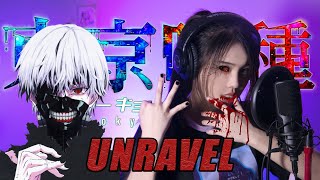 Unravel - TK from 凛として時雨 「Tokyo Ghoul OP1」cover by Amelia
