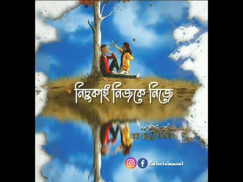 Bhal Pabo Khuju Akou Ebar  New Whatsapp Status Video Lyric