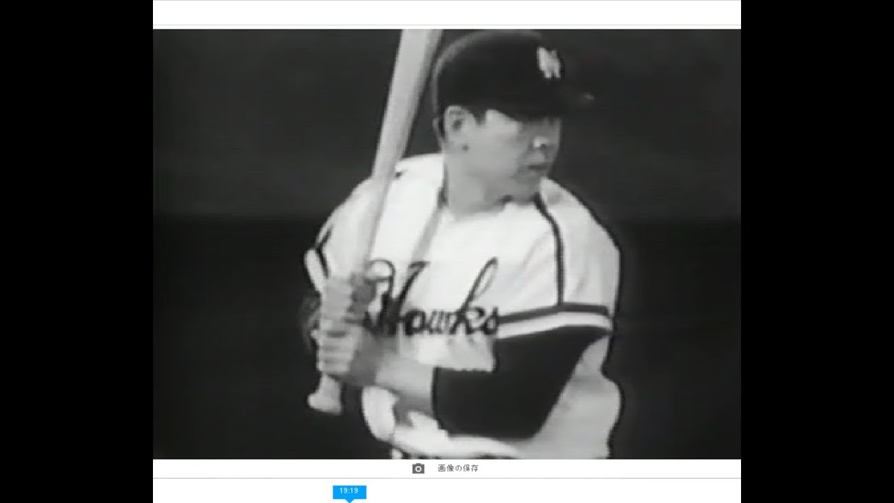 生涯一捕手 野村克也 - YouTube