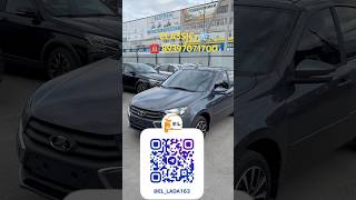 ПРИНЯЛИ ПО ПРОГРАММЕ TRADE-IN С ДОПАМИ! #lada #доставкапомиру #обзор #тольятти #ваз #лада #скидки