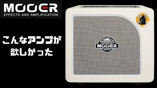 Mooer Hornet 15w ギターアンプ Mooer Hornet 15W Blue