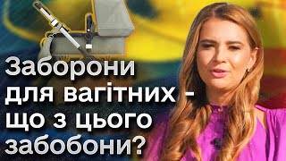 Під час вагітності не можна стригтись, фарбуватись, а ще в’язати! Спростування найпоширеніших міфів