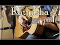 Катюша/ Katyusha-- Fingerstyle guitar Ramon Concepcion