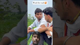 wait for ead #comedy 🥰 #millionairevibes #youtubeshorts namaste