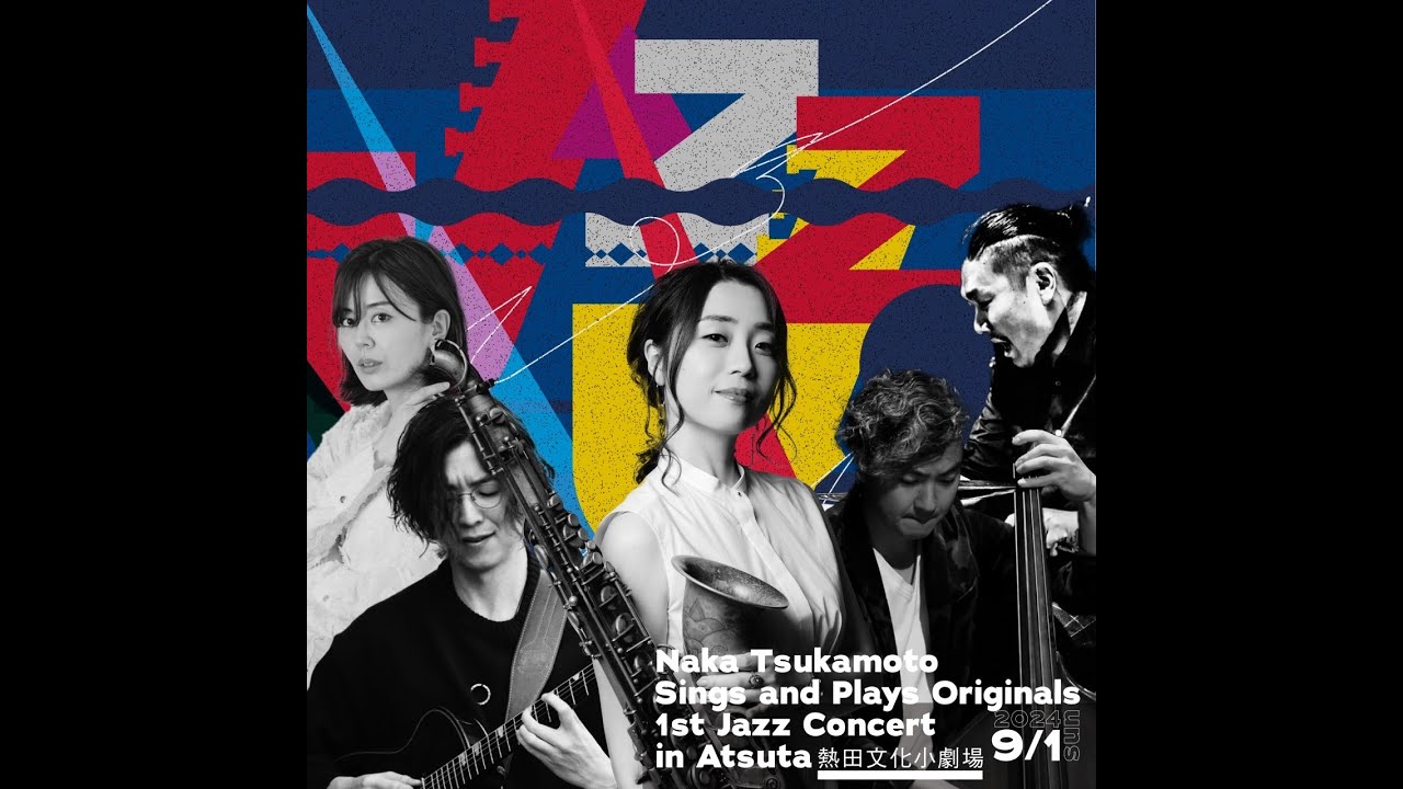 Naka Tsukamoto Sings and Plays Originals, 1st Jazz Concert in