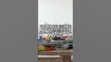 고장 난 이어폰 수리하는 간단한 방법