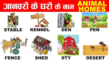 Animal Homes Name For Kids in English | Animal Homes Vocabulary Song, Rhymes, Video For Class 1
