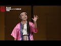 第14回関西演芸しゃべくり話芸大賞【特別賞】はっぴちゃん。