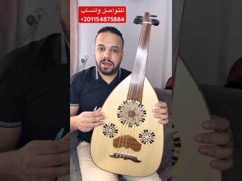 جديد للبيع عود سوبر لوكس صناعة عبد العال خلاف خشب بلوط متاح الشحن الدولي التفاصيل في الوصف