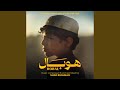 Assaf S Prayer Main Theme صلاة عساف Assaf S Prayer Main Theme صلاة عساف