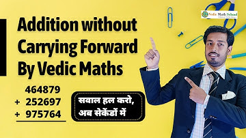 Addition without Carrying Forward by Vedic Mathematics #vedicmathschool #vedicmaths